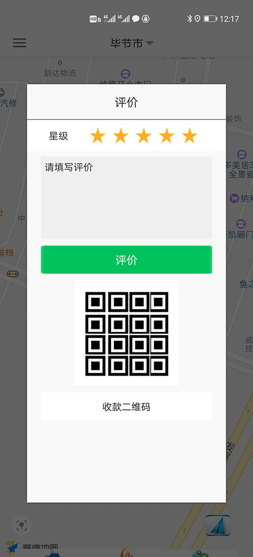 太原順風車太原代駕網(wǎng)約車打車APP軟件源碼司機端 (1)司機使用單獨的(太原順風車太原代駕網(wǎng)約車打車APP軟件)APP，司機端APP沒有注冊按鈕； (2)可以通過兩種方式注冊成為(太原順風車太原代駕網(wǎng)約車打車APP軟件)司機， (3)一種是先下ZAI(太原順風車太原代駕網(wǎng)約車打車APP軟件)乘客端APP注冊成為普通會員，再在左側(cè)的滑動菜單里提交駕照、行駛本、人車合一照等材料申請成為司機；后臺審核通過后下ZAI司機端APP登錄即可，登錄的賬號仍然是之前注冊成為普通會員的賬號，但是不能再次當作普通會員