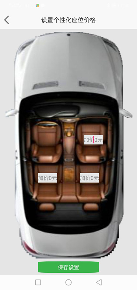 濟(jì)南順風(fēng)車軟件源碼濟(jì)南代駕軟件源碼濟(jì)南網(wǎng)約車打車軟件源碼 (2)可以通過兩種方式注冊成為(濟(jì)南順風(fēng)車軟件源碼濟(jì)南代駕軟件源碼濟(jì)南網(wǎng)約車打車軟件)司機(jī)， (3)一種是先下ZAI(濟(jì)南順風(fēng)車軟件源碼濟(jì)南代駕軟件源碼濟(jì)南網(wǎng)約車打車軟件)乘客端APP注冊成為普通會員，再在左側(cè)的滑動菜單里提交駕照、行駛本、人車合一照等材料申請成為司機(jī)；后臺審核通過后下ZAI司機(jī)端APP登錄即可，登錄的賬號仍然是之前注冊成為普通會員的賬號，但是不能再次當(dāng)作普通會員來進(jìn)行打車使用。 (11)如果在10秒鐘內(nèi)，該訂單被其他(濟(jì)南