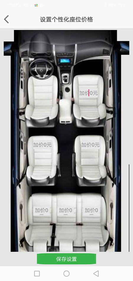 順風(fēng)車西寧代駕西寧網(wǎng)約車西寧打車APP軟件源碼司機端 (3)(順風(fēng)車西寧代駕西寧網(wǎng)約車西寧打車APP軟件)一種是先下ZAI乘客端APP注冊成為普通會員，再在左側(cè)的滑動菜單里提交駕照、行駛本、人車合一照等材料申請成為司機；后臺審核通過后下ZAI司機端APP登錄即可，登錄的賬號仍然是之前注冊成為普通會員的賬號，但是不能再次當作普通會員來進行打車使用。 (4)(順風(fēng)車西寧代駕西寧網(wǎng)約車西寧打車APP軟件)另一種方式是系統(tǒng)管理員直接在后臺注冊司機賬戶并開通相應(yīng)權(quán)限，使用該賬戶和默認密碼，下ZAI司機端APP